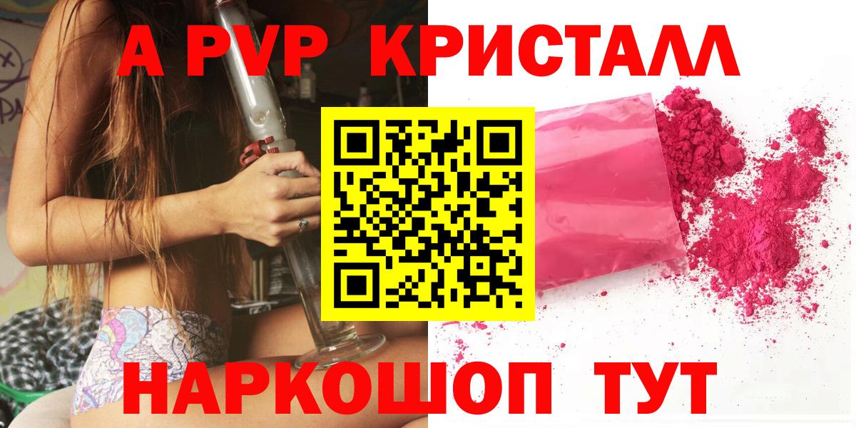 A PVP VHQ Кстово