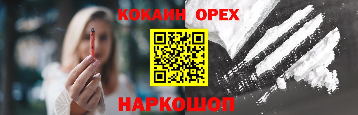 Гашиш  Гашиш  A-PVP СК   МЕФ кристаллы  Конопля  Кстово  Купить наркотик  Конопля  Вход с VPN 