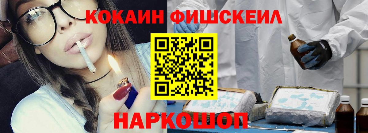 Cocaine VHQ  хочу   КОКАИН 97%  Кстово  Вход с VPN 