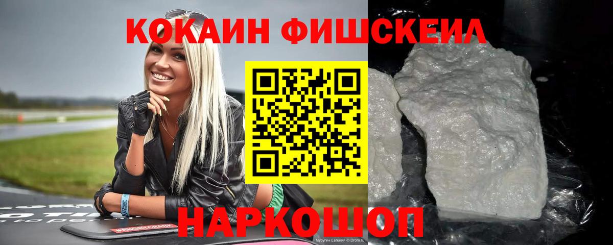 Кокаин Перу Кстово