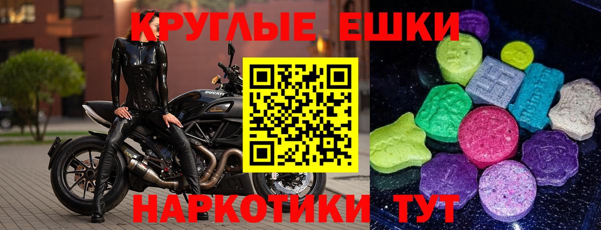 Кстово  где купить   Ecstasy Punisher  Экстази  Вход с VPN  Ecstasy Philipp Plein 