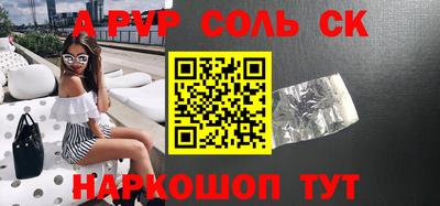 амф Бузулук