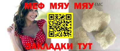 амф Бузулук