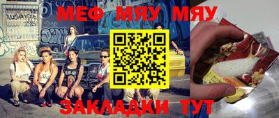 MESCALINE Бугуруслан