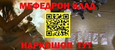 MESCALINE Бугуруслан