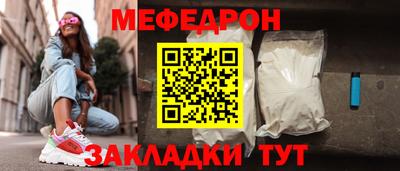 MESCALINE Бугуруслан