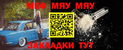 MESCALINE Бугуруслан