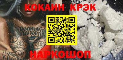 гашиш Будённовск