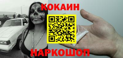MESCALINE Бугуруслан