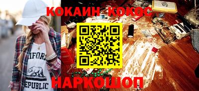 гашиш Будённовск