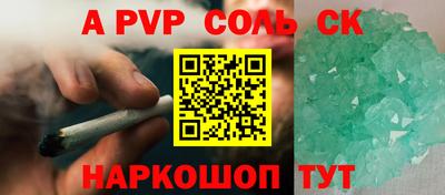 MESCALINE Бугуруслан