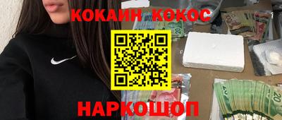 MESCALINE Бугуруслан