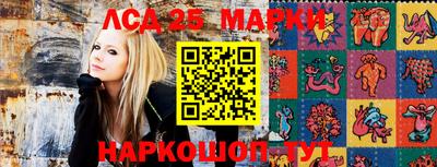 MESCALINE Бугуруслан