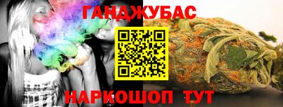 гашиш Будённовск