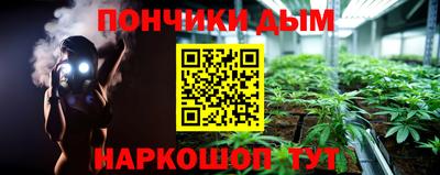 гашиш Будённовск