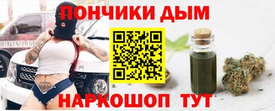 гашиш Будённовск