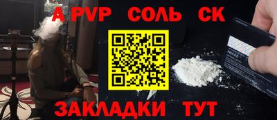 амф Бузулук