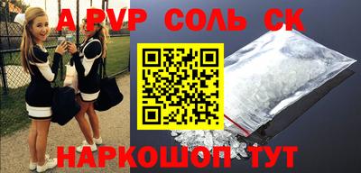 MESCALINE Бугуруслан