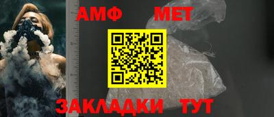 амф Бузулук
