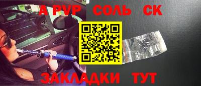 MESCALINE Бугуруслан