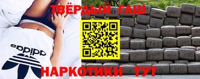 меф VHQ Лениногорск