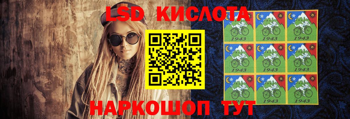 Лсд 25 экстази ecstasy  Вход с VPN  Кстово  LSD-25 экстази ecstasy 