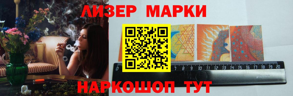 LSD-25 экстази кислота Кстово