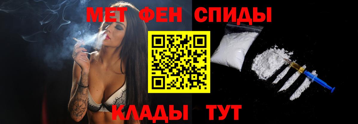 Кстово  Первитин винт  Вход с VPN  Первитин винт 
