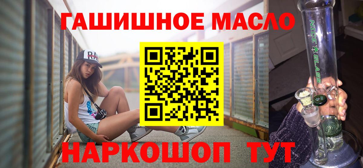 Дистиллят ТГК вейп с тгк  Вход с VPN  Кстово  Дистиллят ТГК жижа 