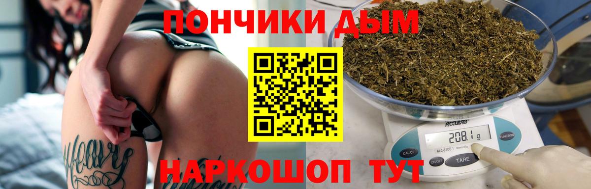 Кстово  Канабис AK-47  Марихуана ГИДРОПОН  Конопля OG Kush  Вход с VPN 